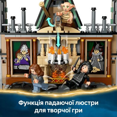 Конструктор Маєток родини Мелфой LEGO Harry Potter 76453