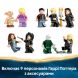 Конструктор Маєток родини Мелфой LEGO Harry Potter 76453