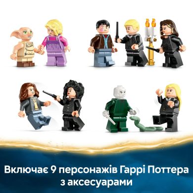 Конструктор Маєток родини Мелфой LEGO Harry Potter 76453
