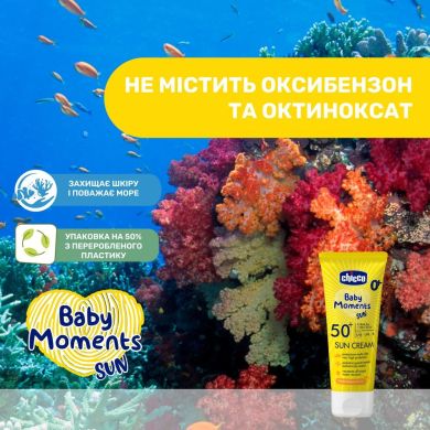 Крем сонцезахисний 50 SPF, 75 мл Chicco 12725.00