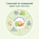 Крем-суп зі шпинату на козячому молоці, 150г Мамако 8437022039350
