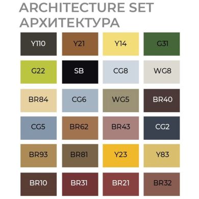 Набор маркеров SketchMarker Brush Архитектура 24 шт SMB-24ARCH