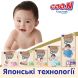 Підгузки японські Goo.N Premium Soft для дітей 7-12 кг (Розмір 3(M) на липучках унісекс 64 Шт) 863224 4902011862249