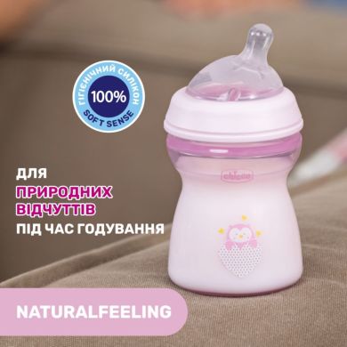 Пляшка пластикова Natural Feeling 250мл соска силіконова від 2 місяців середній потік дівчинка 8058664153633