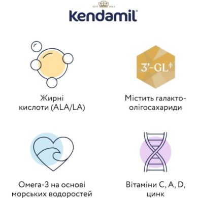 Суха суміш Kendamil Goat 2 на козячому молоці 6-12 місяців 800 г 5056000506887