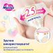 Трусики-підгузники японські дитячі розмір XXL 15-28 кг/30 шт (UJ) Merries 4901301442970, XXL