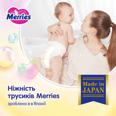 Трусики-підгузники японські дитячі розмір XXL 15-28 кг/30 шт (UJ) Merries 4901301442970, XXL
