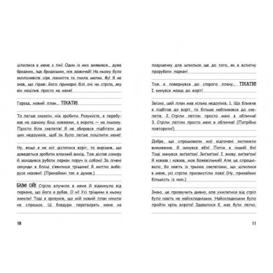Вімпі Стів: Вімпі Стів. Сніг &mdash; це весело! Книга 8 (у) 9786170985651