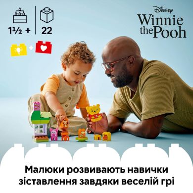 Конструктор День народження Вінні Пуха LEGO DUPLO 10457