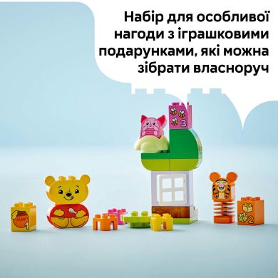 Конструктор День народження Вінні Пуха LEGO DUPLO 10457