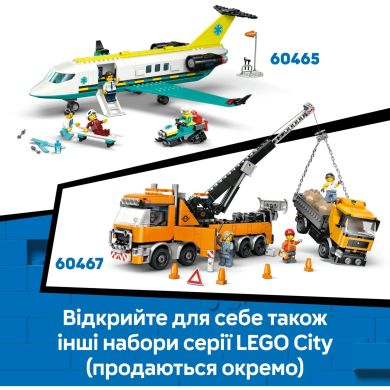 Конструктор Жовтий бульдозер LEGO City 60466