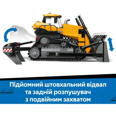 Конструктор Жовтий бульдозер LEGO City 60466