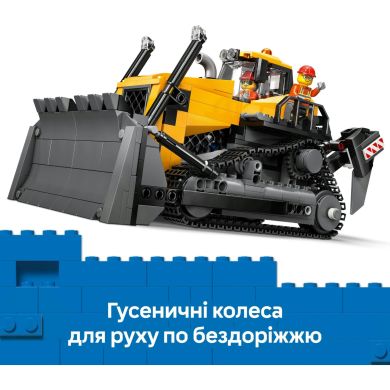 Конструктор Жовтий бульдозер LEGO City 60466
