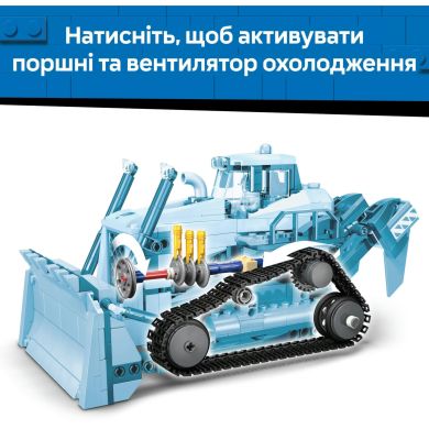 Конструктор Жовтий бульдозер LEGO City 60466