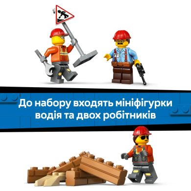 Конструктор Жовтий бульдозер LEGO City 60466