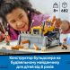 Конструктор Жовтий бульдозер LEGO City 60466