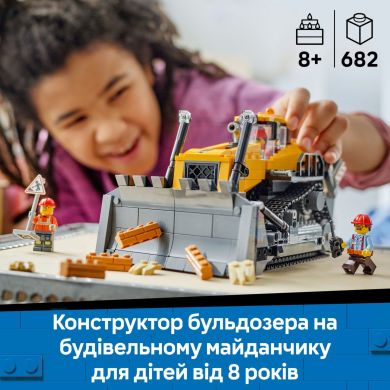 Конструктор Жовтий бульдозер LEGO City 60466