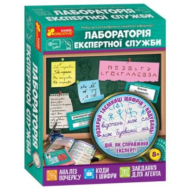 Лаборатория экспертной службы 12132067У Утро 4823076146566