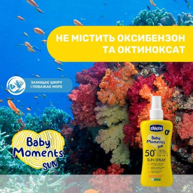 Молочко-спрей солнцезащитное 50 SPF, 150 мл Chicco 12726.00