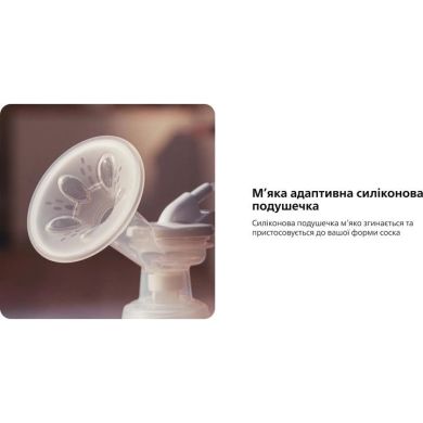 Молоковідсмоктувач Philips Avent одинарний електричний SCF323/11