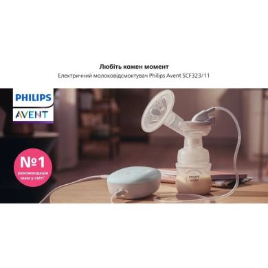 Молоковідсмоктувач Philips Avent одинарний електричний SCF323/11
