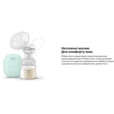 Молоковідсмоктувач Philips Avent одинарний електричний SCF323/11