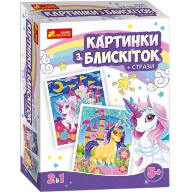 Набор для творчества Ранок Картинка с глиттера Единорожки 315042