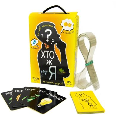 Настольная игра Strateg Кто же я? на украинском языке 30961