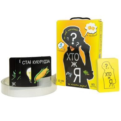 Настольная игра Strateg Кто же я? на украинском языке 30961