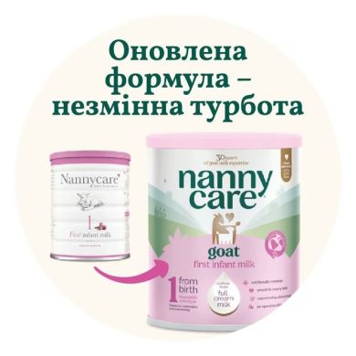 Початкова молочна суміш Nannycare 1 на основі козиного молока для немовлят від 0 до 6 місяців 800 г 5022817000481