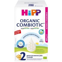Суміш суха молочна Hipp Combiotic 2 з 6 місяців 900 г 9062300002437