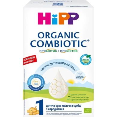 Дитяча суха молочна суміш HiPP Organic Combiotic 1 з пробіотиками L.fermentum, пребіотиками GOS, Метафоліном для дітей з народження 500 г HiPP 2431-11