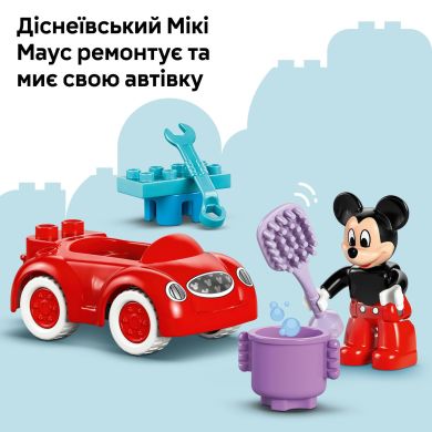 Конструктор Микки Маус: Клубный дом и автомобиль LEGO DUPLO 10454