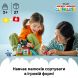 Конструктор Микки Маус: Клубный дом и автомобиль LEGO DUPLO 10454