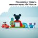 Конструктор Микки Маус: Клубный дом и автомобиль LEGO DUPLO 10454