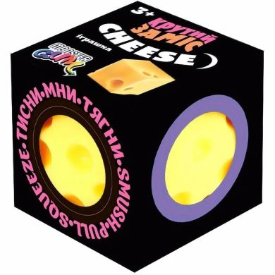 Іграшка Monster Gum Крутий заміс Сир 10 см T23822