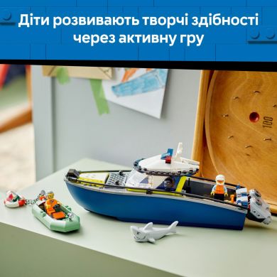 Конструктор Переслідування на поліцейському катері LEGO City 60456