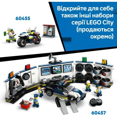 Конструктор Переслідування на поліцейському катері LEGO City 60456