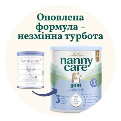 Молочний напій Nannycare 3 на основі козиного молока для дітей раннього віку від 1 до 3 років 800 г 5022817000504