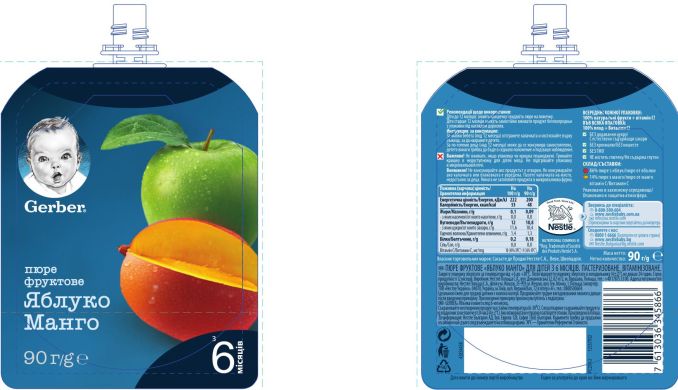 Фруктовое пюре Gerber Яблоко-Манго с 6 месяцев 90 г 12357932 7613036345866