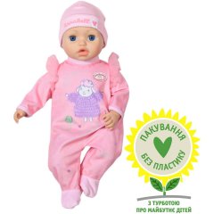 Інтерактивна лялька BABY ANNABELL МОЯ МАЛЕНЬКА КРИХІТКА 43 cm, з аксесуарами 706626