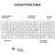 Клавіатура бездротова OfficePro SK985W SK985W