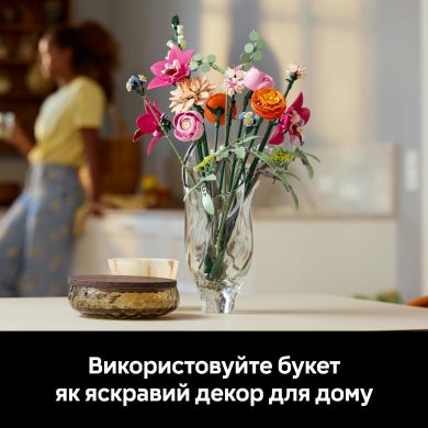 Конструктор Милий рожевий букет квітів LEGO Botanicals 10342