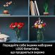 Конструктор Милий рожевий букет квітів LEGO Botanicals 10342