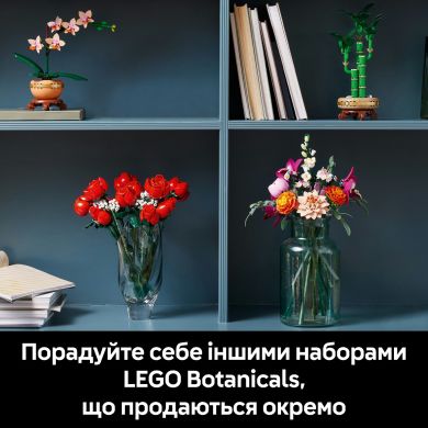 Конструктор Милий рожевий букет квітів LEGO Botanicals 10342