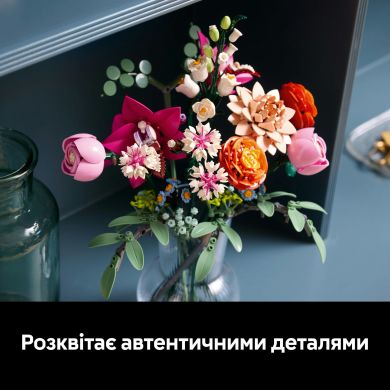 Конструктор Милий рожевий букет квітів LEGO Botanicals 10342