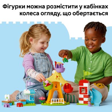 Конструктор Ярмарок розваг LEGO DUPLO 10453