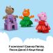 Конструктор Ярмарок розваг LEGO DUPLO 10453