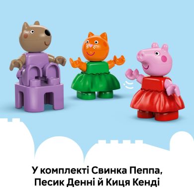 Конструктор Ярмарок розваг LEGO DUPLO 10453
