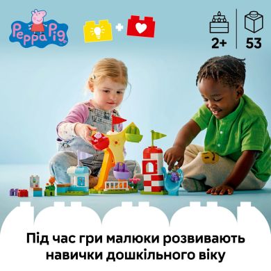 Конструктор Ярмарок розваг LEGO DUPLO 10453